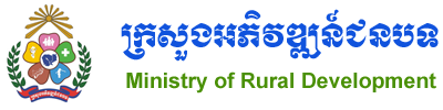 Ministry of Rural Development-1